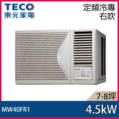 TECO東元冷氣 6-8坪 定頻右吹窗型冷氣 MW40FR1