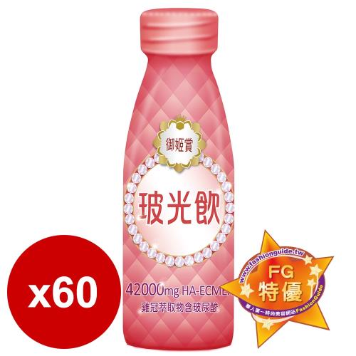 御姬賞-玻光飲(6瓶/盒)x10盒 共60瓶