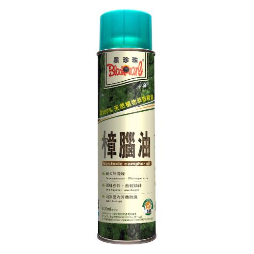 【黑珍珠】台灣原生種-樟腦油(2入組)