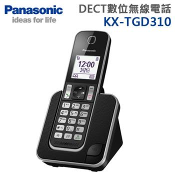 Panasonic國際牌 DECT數位無線電話(KX-TGD310TWB)黑色