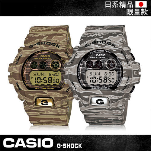 G-shock迷彩限量的價格推薦- 2024年3月| 比價比個夠BigGo