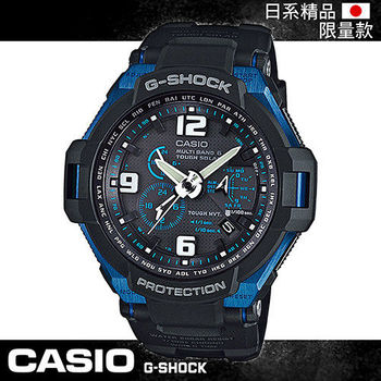 【CASIO 卡西歐 G-SHOCK 系列】日系版-抗重力太陽能電波錶(GW-4000-2AJF)