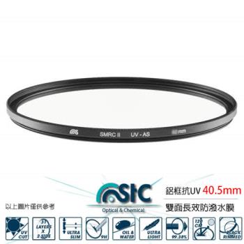 STC 雙面長效防潑水膜 鋁框 抗UV 保護鏡(40.5mm)