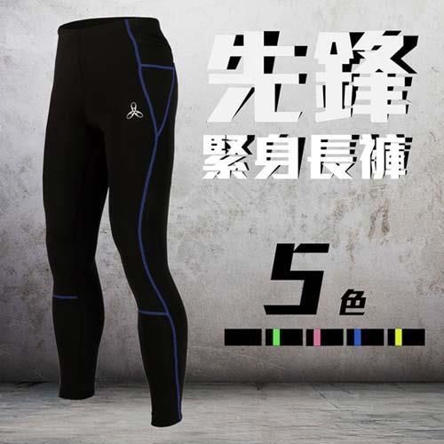 【HODARLA】先鋒男緊身長褲-緊身褲 台灣製 慢跑 路跑 黑藍