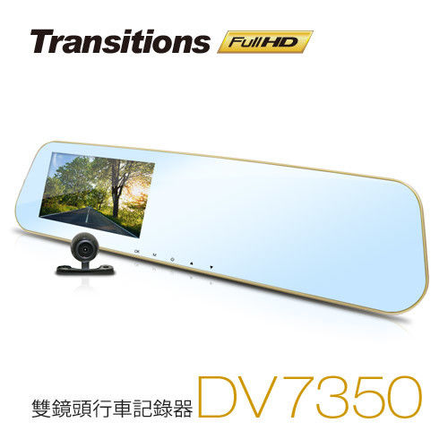 全視線 DV7350 前後雙鏡頭 Full HD 1080P 後視鏡型行車記錄器(送16G TF卡)