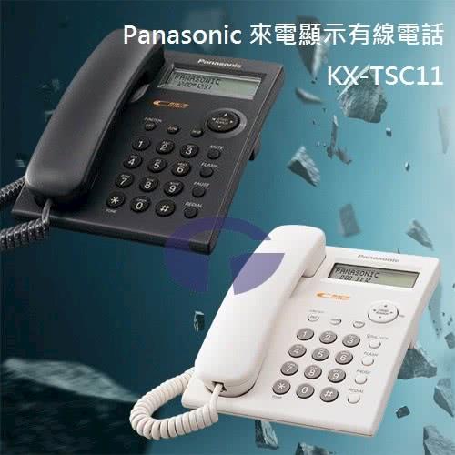 Panasonic 國際牌來電顯示電話機 KX-TSC11 (雙色可選)