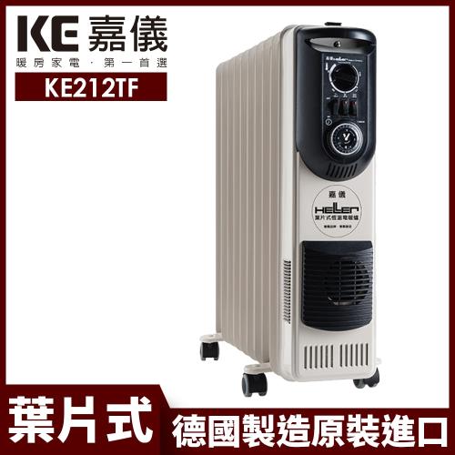 【嘉儀HELLER】12葉片機械式恆溫電暖爐 KE212TF