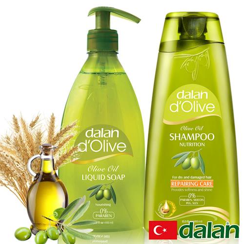 【土耳其dalan】橄欖油液體香皂400ml+橄欖油小麥蛋白修護洗髮露400ml