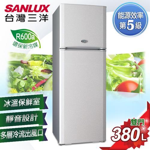 SANLUX台灣三洋 380L雙門定頻冰箱 SR-B380B