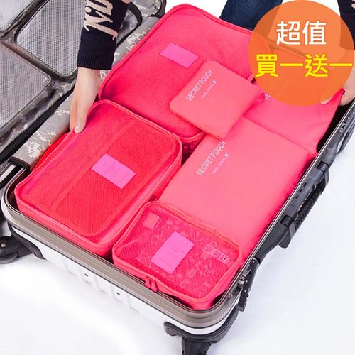 【買一送一】SUNTYIBE 輕旅行收納袋 6件組