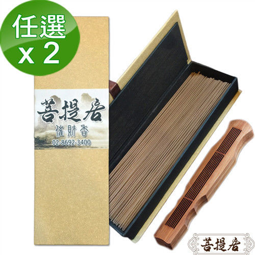 【菩提居】典藏7吋臥香200支任選兩盒(贈青竹手工雕刻古琴香盒)