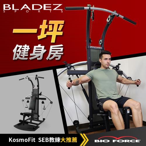 BLADEZ BF1-BIO FORCE氣壓滑輪多功能重量訓練機