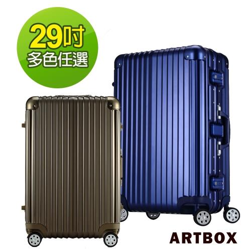 ARTBOX 超次元 29吋PC鏡面鋁框行李箱 (多色任選)