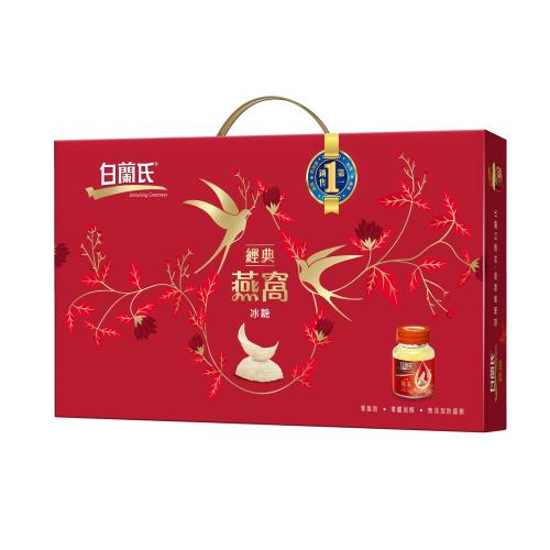 白蘭氏冰糖燕窩禮盒組(70g/5入)x2組+贈精美禮盒提袋紅包袋