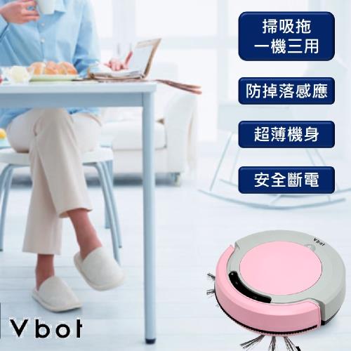 Vbot 迷你智慧型掃地機器人-掃+擦+吸-公主機-粉紅|Vbot
