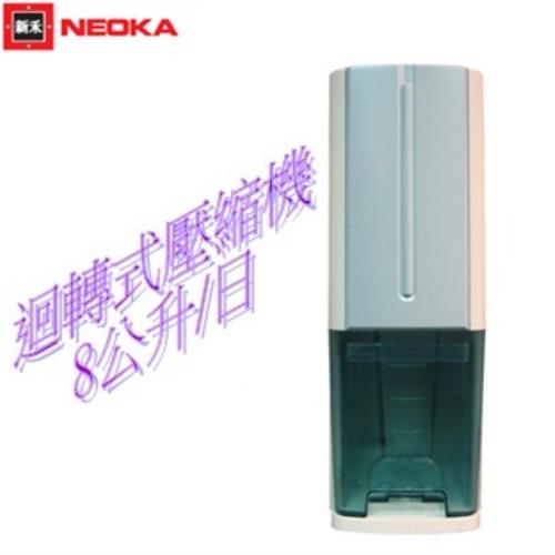 新禾NEOKA 8公升超薄除濕機ND-808 /ND808