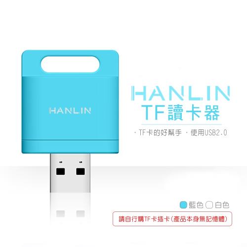 HANLIN-WIFITF-TF讀卡器