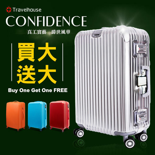 【限時特賣★買一送一】爵世風華 29吋鋁框PC鏡面旅行箱(買大送大)