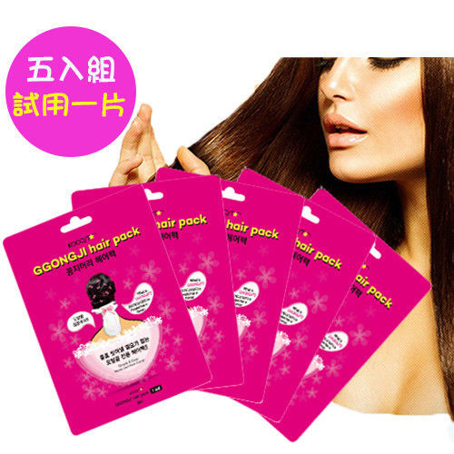 韓國KOCOSTAR沙龍熱感護髮滋養髮尾膜超值5入