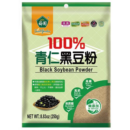 薌園 青仁黑豆粉(250公克) x 12袋