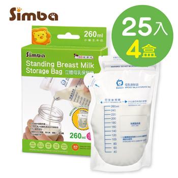 【小獅王辛巴】立體母乳保鮮袋(260ml)25入X4盒