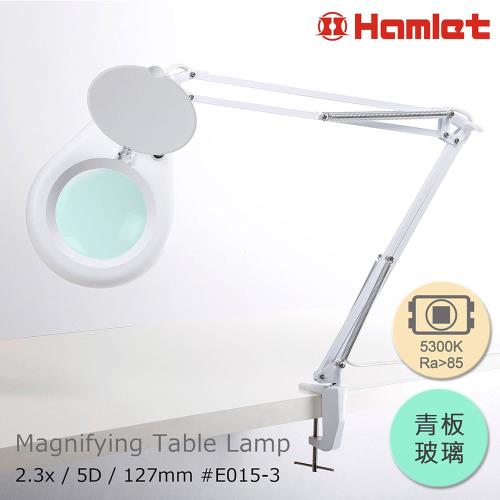 【Hamlet 哈姆雷特】2.3x/5D/127mm 工作用薄型LED檯燈放大鏡 5300K 自然光 桌夾式【E015-3】