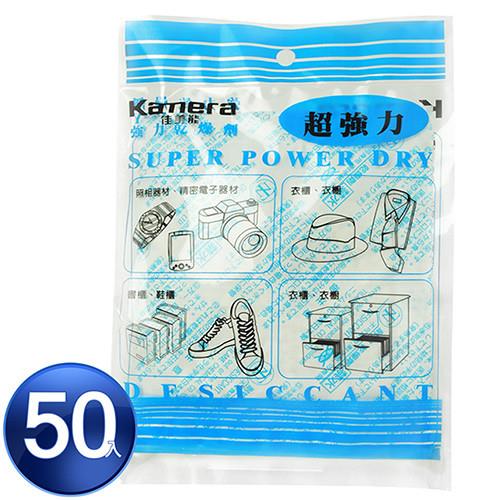 Kamera Super Dry 強力乾燥劑 (120g/50入)