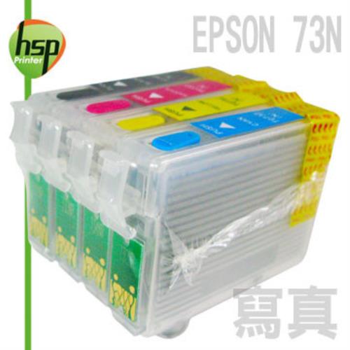 EPSON 73N 滿匣 四色 填充式墨水匣 TX300F