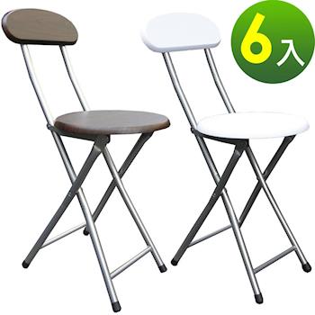 【Dr. DIY】木製高背椅座-折疊椅子(二色可選)-6入/組