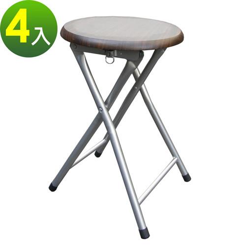 【Dr. DIY】木製圓形椅座-折疊椅子(二色可選)-4入/組