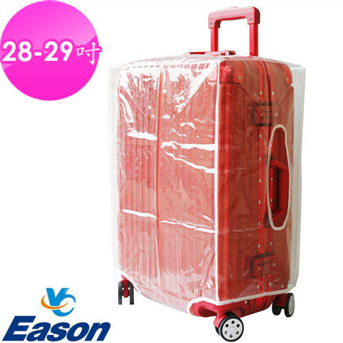 【YC Eason】行李箱透明防護套(28/29吋)