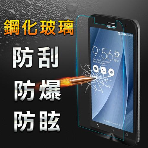 【YANG YI】揚邑 ASUS ZenFone 2 Laser 6吋 防爆防刮防眩弧邊 9H鋼化玻璃保護貼膜