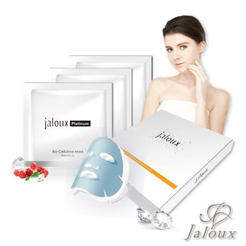 Jaloux絜若媞 - 高效美白生物纖維面膜 28ml*3入