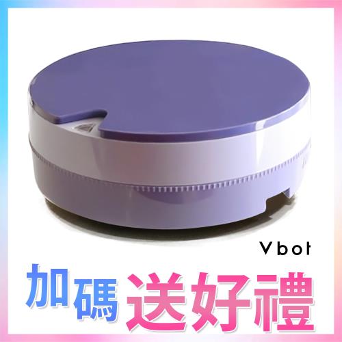 【加碼送擦地組】Vbot  二代i6蛋糕機器人 超級鋰電池智慧掃地機 （極浄濾網型）(藍莓)