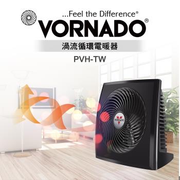 美國VORNADO沃拿多 空氣循環電暖器 PVH