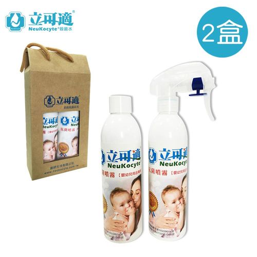 【BabyTiger虎兒寶】NeuKocyte 立可適 嬰幼兒用品專用抗菌噴劑 (250ml) 禮盒 2 組 ( 4 瓶)