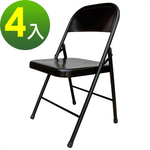 【頂堅】室內外(鋼板面)折疊椅/餐椅/野餐椅/戶外椅/會客椅(消光黑)-4入/組