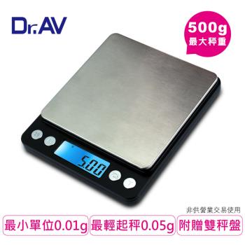 【Dr.AV】PT-595 超微量大秤盤精準 電子秤 (微量精準)-網