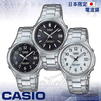 CASIO 卡西歐】日本內銷款_電波_太陽能_不鏽鋼錶帶男錶(LIW-120DEJ)