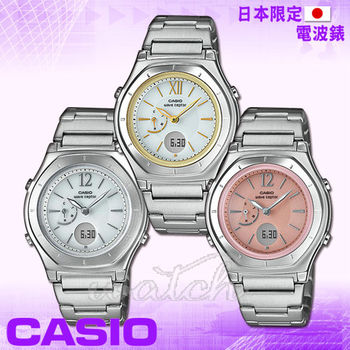 【CASIO 卡西歐】日系-電波時計雙顯氣質淑女錶(LWA-M160D)