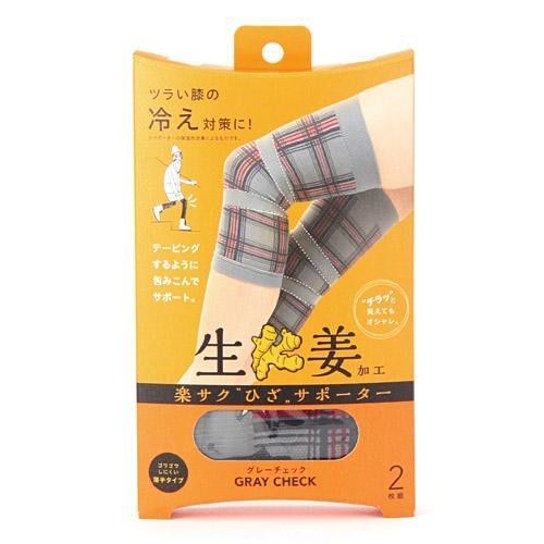 【日本COGIT】樂活暖暖生薑膝蓋護套
