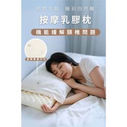 Agape亞加 貝 Mit台灣製造 天然透氣按摩乳膠枕 凹凸按摩觸感柔軟舒適 百貨專櫃同款 行動 乳膠枕 Etmall東森購物網