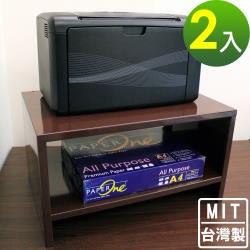 頂堅 鐵板製 桌上型置物架 印表機架 傳真機架 二色可選 2入 組 桌上書架 Etmall東森購物 頂堅 鐵板製 桌上型置物架 印表機架 傳真機架 二色可選 2入 組 桌上書架 Etmall東森購物