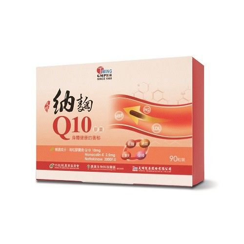 【天明製藥】納麴Q10膠囊(90顆/盒)
