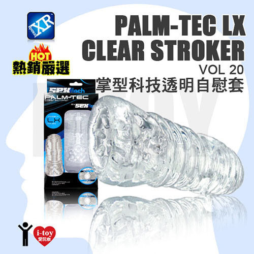 【LX版】美國 Palm-Tec 掌型科技透明自慰套 Palm-Tec LX Clear Stroker Vol 20