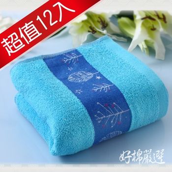 【好棉嚴選】台灣製卡洛兔雙色緹花無撚系 輕柔吸水 純棉毛巾12入組(藍)