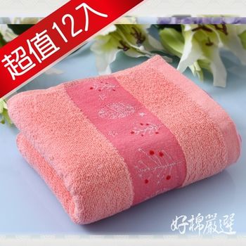 【好棉嚴選】台灣製卡洛兔雙色緹花無撚系 輕柔吸水 純棉毛巾12入組(粉)