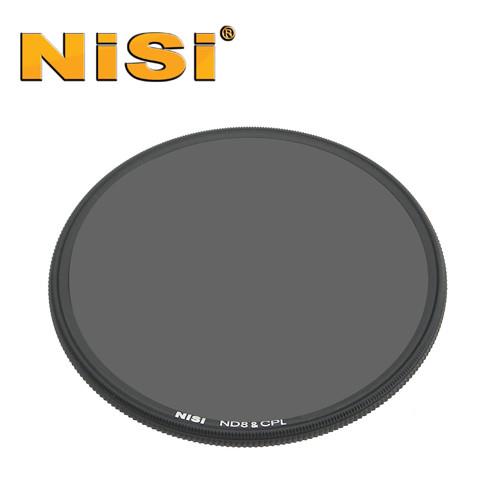 NISI ND8  CPL 58mm 超薄框減光鏡偏光鏡