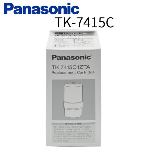 Panasonic 國際牌 濾心 TK-7415C