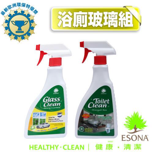 曜兆ESONA歐洲環保獎清潔劑浴廁玻璃組